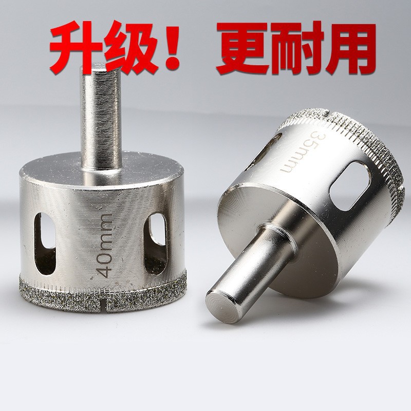 玻璃开孔器 瓷砖陶瓷玻璃金刚砂扩孔 五金瓷砖工具钻头套装