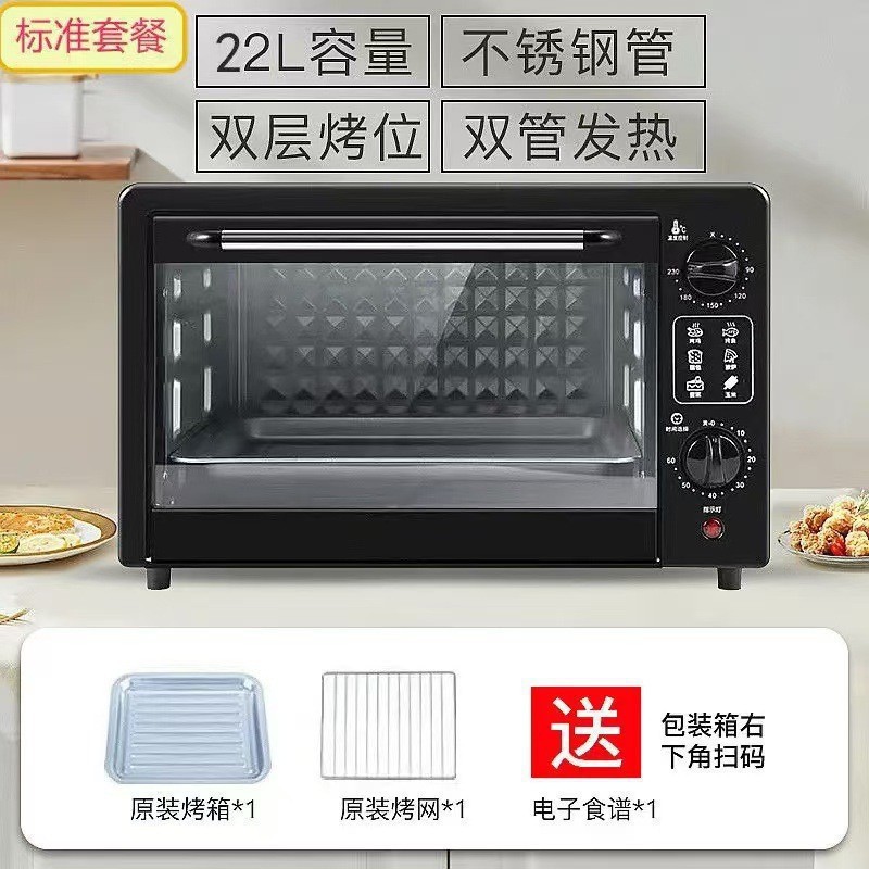 2025 nuevo horno grande horno de cocción de vapor integral horno de microondas multifuncional horno eléctrico de gran capacidad 48L para el hogar y los negocios 1