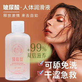 个人护理加工;保健用品加工;性保健品加工