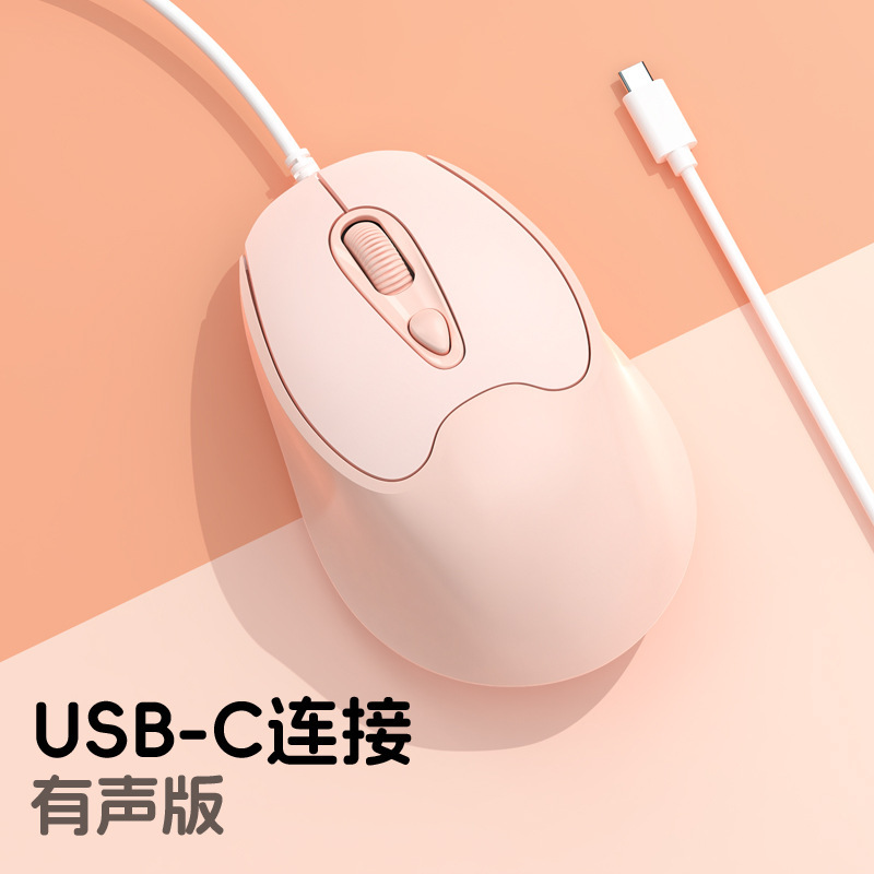 新型プライベートモデル有線マウス Typecインターフェース 静音ボタン 有線ゲーミングマウス|undefined