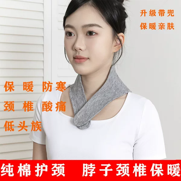 Cotton Cashmere Neck Protector, Small Neck Scarf, Cotton Neck Warmer for Air-Conditioned Rooms, Cold-Proof Neck Brace, Office Neck Warmer, New Neck Gaiter