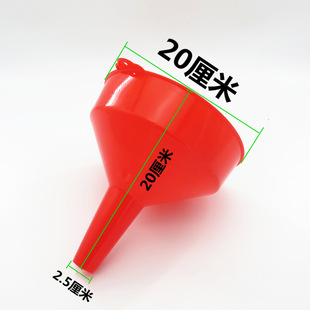 Industrial large red plastic funnel oil leakage wine leakage caliber cm extra large water leakage fuel injection