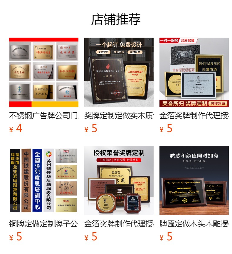 It cannot be clicked in the preview state. After publishing, you can click to jump to the corresponding product page.
