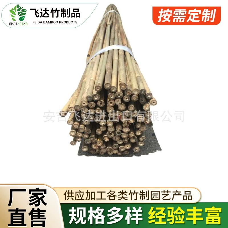 Толстый и тонкий бамбуковый шест для лазания по бамбуку, опорный столб для посадки овощей, забор с бамбуком, флагшток с бамбуком.