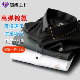 男Polo衫;男式T恤;男式衬衫