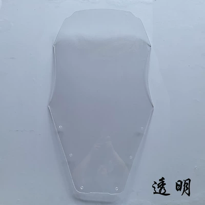 Motorcycle front windshield TDM850 front windshield deflector - transparent