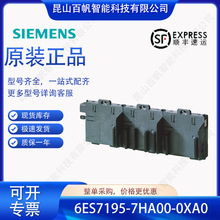 6ES7195-7HA00-0XA0������ET200M����ģ��6ES71957HA000XA0