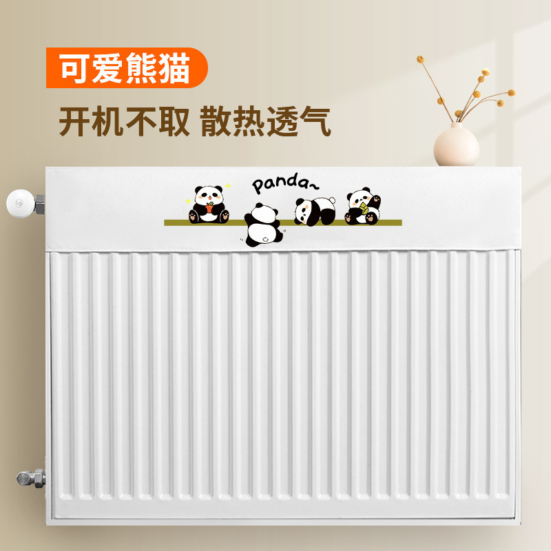 新款暖气片防熏遮挡罩老式美化装饰家用防尘罩套半包遮丑神器|undefined