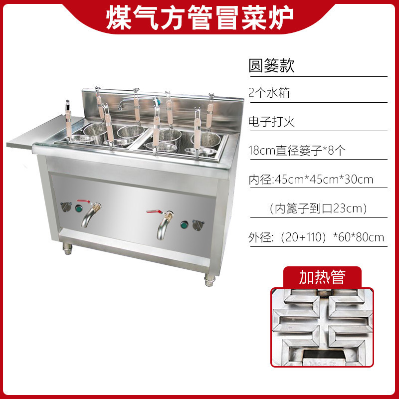 horno de verduras, horno de arroz de gas comercial, horno de arroz de almidón, horno de arroz