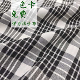 春夏山本裤色织格子面料简约垂坠弹力裤子面料手工艺格子面料布