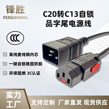 �����i�^C20�DC13Ʒ��β�^�Դ��PDU���������L늾�10a�D16a���l