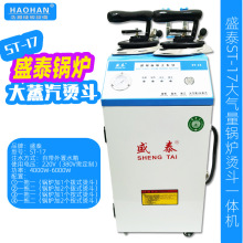 ʢ̩ST-157늼ӟ�����偠t�ٶ����b�٠C�C����ˮ�乤�I�٠Cһ�w�C