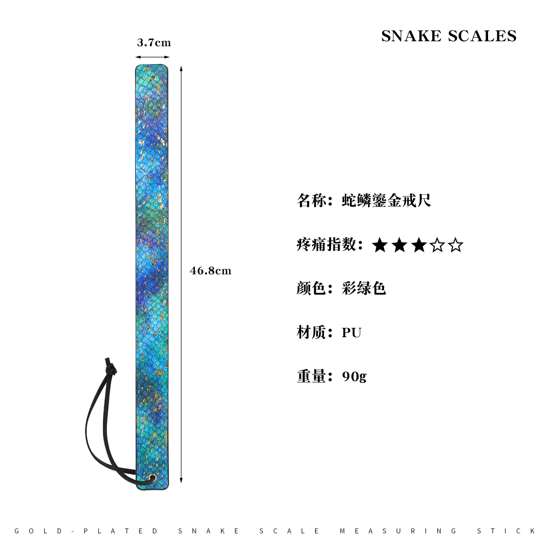 Una herramienta de SP SMT para enseñar bateas de cuero chicote pequeño círculo conjunto de chicote suelto chicote anillo regla para adultos