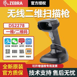 ���RsymbolӍ��DS2208/2278�о����SDS4608/3678�o�����y���蘌