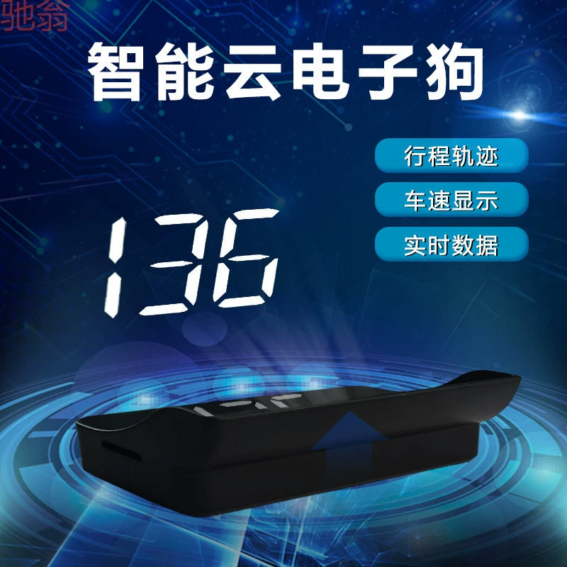 L5U новый Beidou GPS электронная собака HUD скорость автомобиля вверх показывает одиночный фиксированный радар скорости