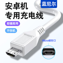 micro��늾�30cm50CMOD2.7USB��C���������֙C����׿����y