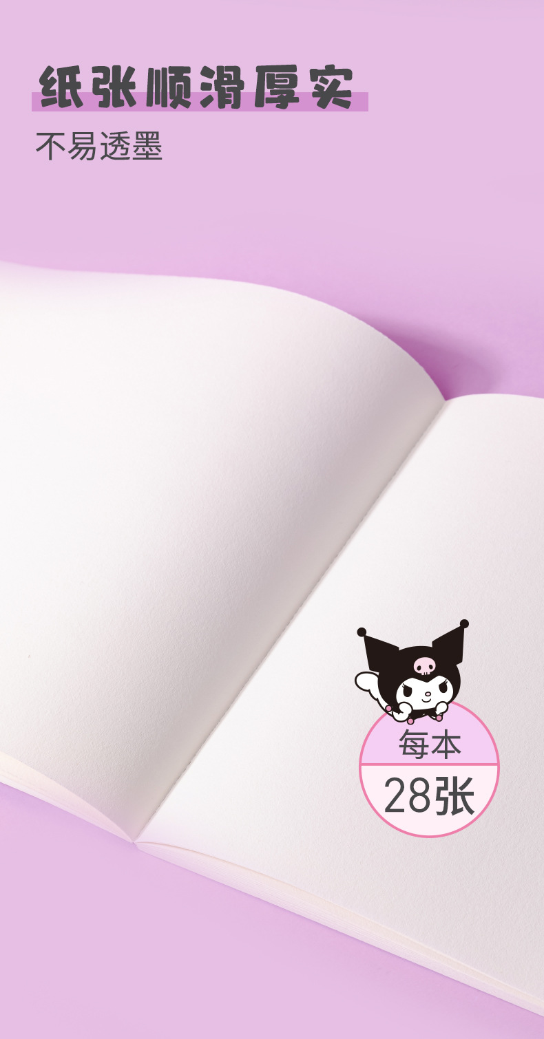 8705图画本_01 (5).jpg