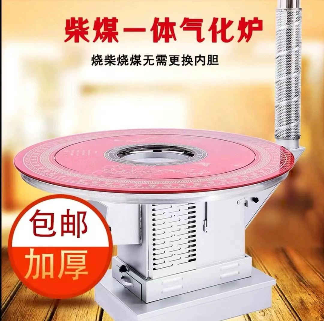 Зимний утолщенный дизель-угольный газификатор двойного назначения Сельская Бытовая Бездымная печь для выпечки в помещении Многофункциональная нагревательная плита Стол