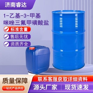1-�һ�-3-�׻����������׻����}145022-44-2�������x��Һ�w