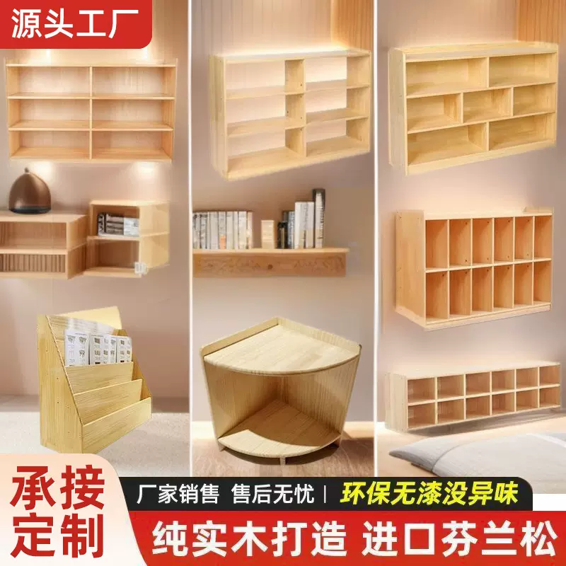 定制幼儿园玩具收纳柜实木格子柜多款式整理架置物书柜儿童置物柜