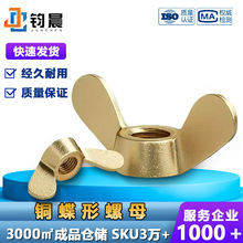 �F؛ֱ�l������ĸ�S�~��ĸ�֔Q��Ǻ������ݽzñM4M5M6M8Ԫ����ñ