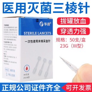 �A��������һ���ԟo����Ѫ��_��С����ᘴ�Ѫ�ι޷�Ѫ�����̽j�