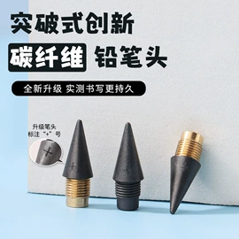 铅笔;中性笔;笔配件