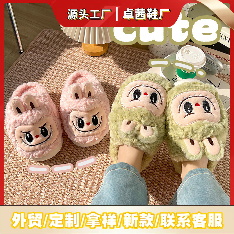 Zapatillas de algodón grueso de invierno Rabu para mujer, otoño e invierno, interior y hogar cálido, zapatillas de felpa Baotou al por mayor