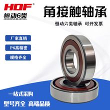 ���ܽǽӴ������7211AC 7212AC 7213AC 7214AC/P6�����������