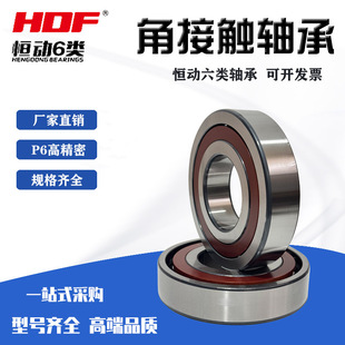 ���ܽǽ��|���S��7211AC 7212AC 7213AC 7214AC/P6�C�����S�S��