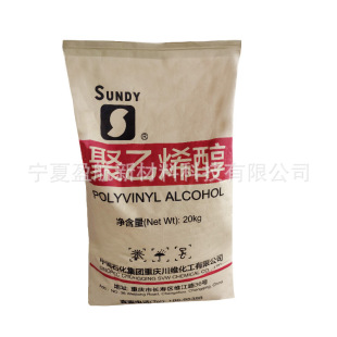 ����ϩ��2488��ʯ���Ĵ����S�۠����ϩ��088-50(120)PVA��Ʒ�b