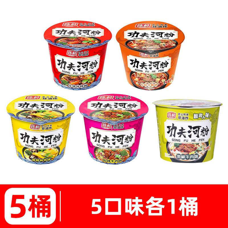 [5통] 5가지 맛 각 1통 또는 메시지