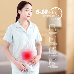 Nanjing Tongren Tang mugwort warm patch moxa patch self-heating warm compress patch factory wholesale warm baby fever patch home use