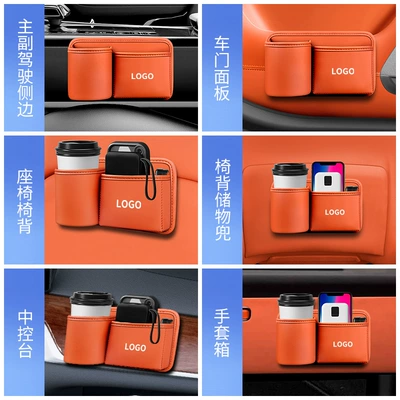 Car cup holder/beverage holder, Car Multifunctional Mobile Phone Storage
