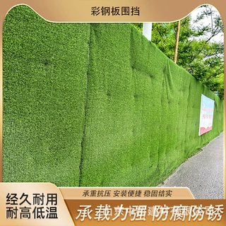 建筑围挡马路修路施工泡沫夹芯板围挡小草铁皮工地隔离网彩钢围栏