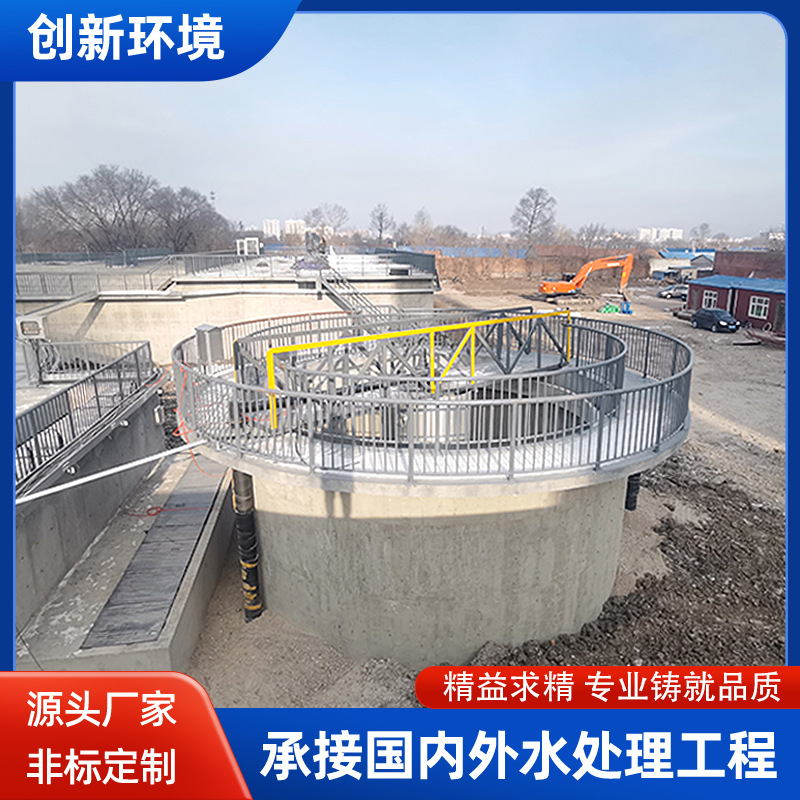 工业废水沉淀池刮吸泥机​​ 适用化工/电镀/造纸厂高腐蚀性污泥