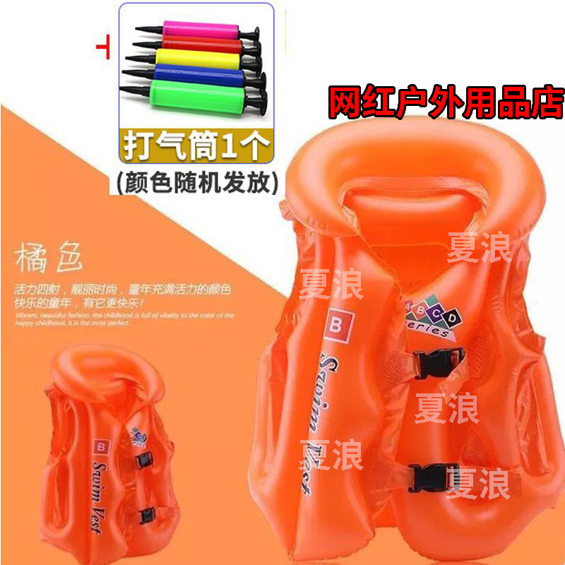 주황색 수영복 + 펌프스