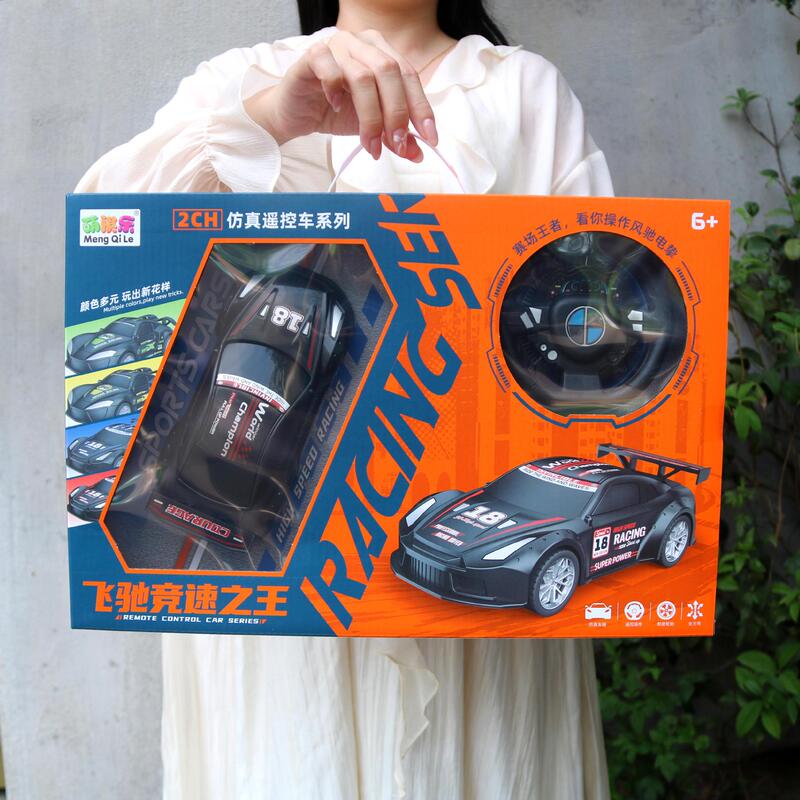 Boys remote control car toy wireless children's large off-road vehicle racing kindergarten gift agency gift