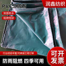 pvc���������l�Ӻ��ˮ������ȼ��؛���w��ɻ����������S�ҹ�