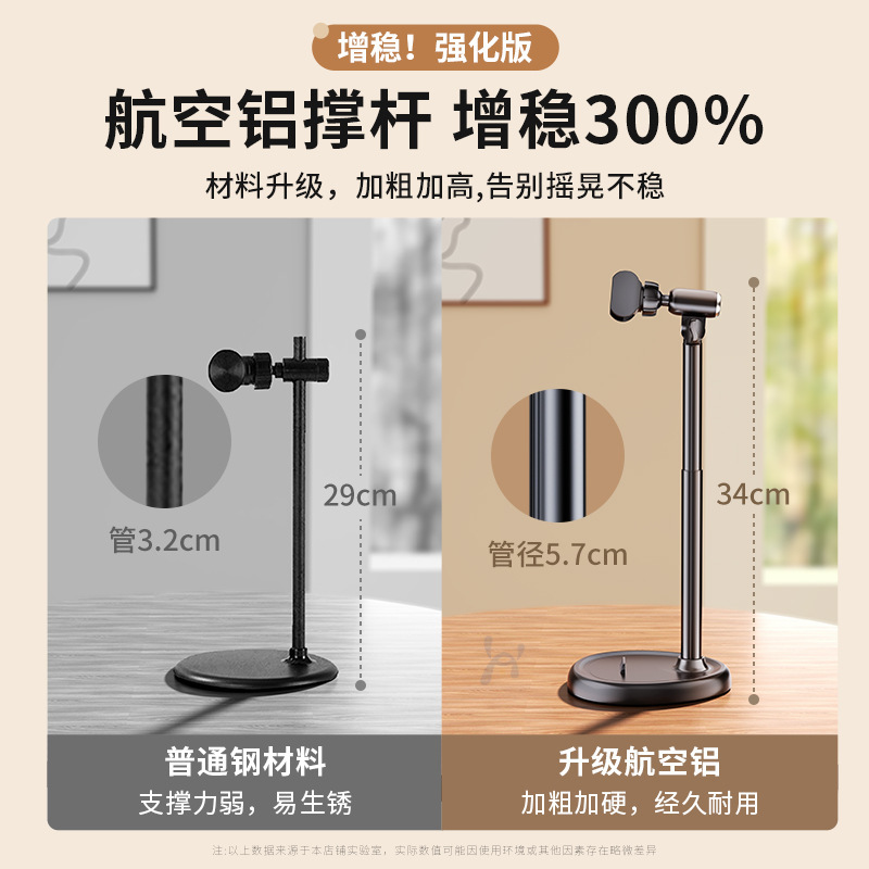 クロスボーダー生中継携帯電話スタンドのデスクトップを下げて伸縮可能に回転して携帯電話を撮影する怠け者スタンドのタブレットは通用します。|undefined