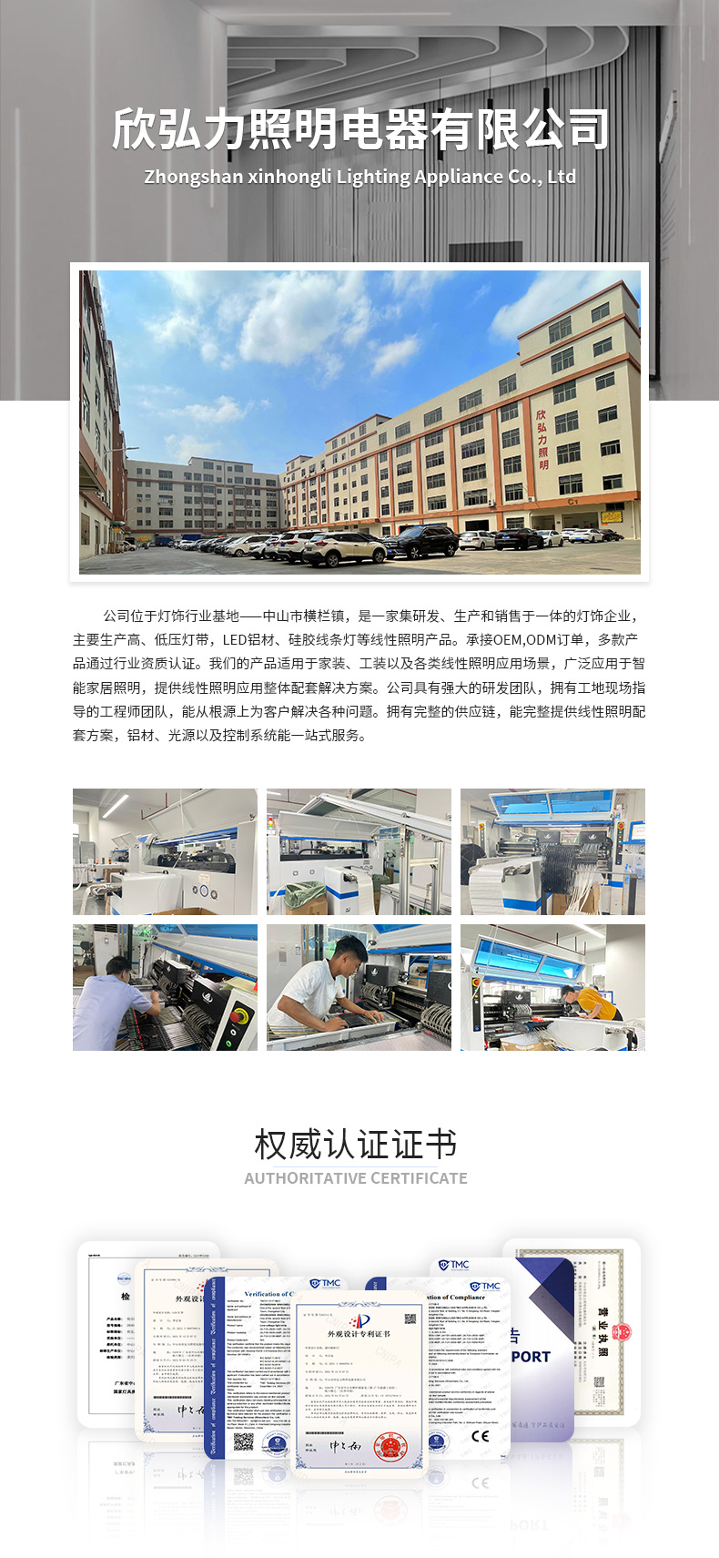 微信图片_20220411143518