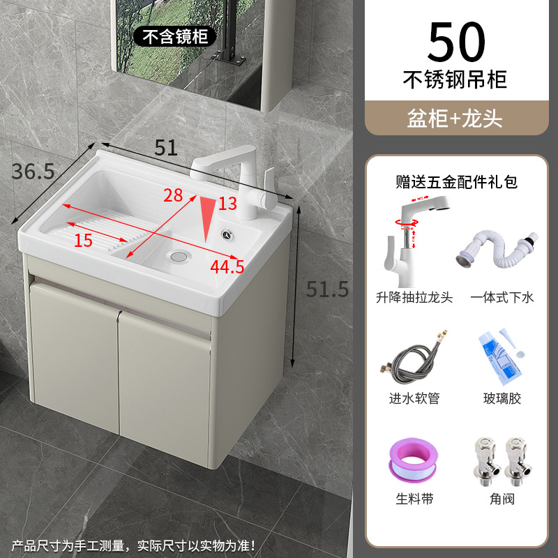 Balcón armario de lavandería de acero inoxidable lavabo de cerámica colgante doméstico lavabo de lavandería con tabla de fricción lavabo