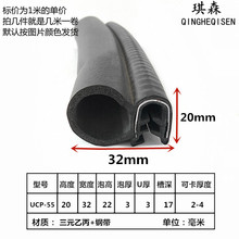 �����ܷ�l�����늙�䓿�ʽ�Ǽ��z�l�CеU��EPDM��Ԫ�ұ��ܷ�l