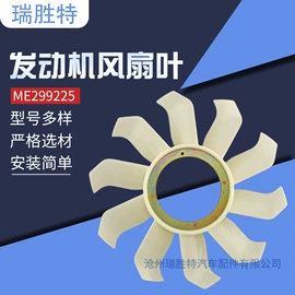 风扇;汽车散热器;车身及附件