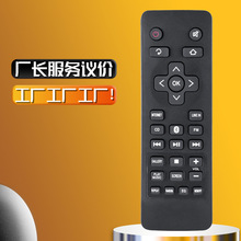 �����ڴ�ά����ң��������YK-8404Jͨ��YK-8404H 49GE710U 55G720