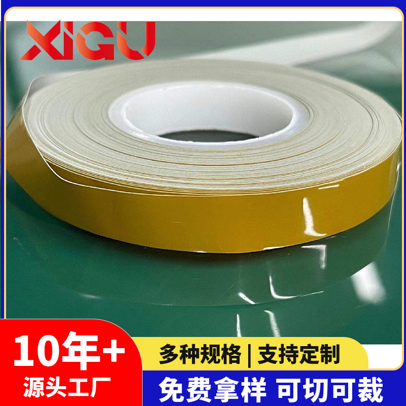 Silicone heat sink SPI300SS yellow PI double yellow white composite silicone skin thickness 0.05-0.5