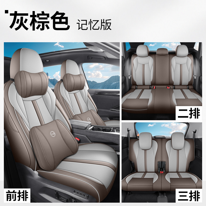 Modelə uyğun (Original) oturacaq örtükləri | Volkswagen Volkswagen Teramont pro - gray-brown-7-seat-full-coverage-memory-edition-teramont-pro-note-year-and-configuration-when-ordering