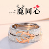 Ring for beloved, small design silver bracelet suitable for men and women for St. Valentine's Day, 925 sample silver, Birthday gift