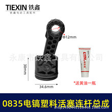 ��Ʒ̼�w�S0835�总����B�U���ɻ����N����ƤȦ�B�U������07789