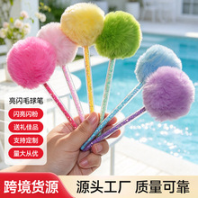 马卡龙彩色毛球笔可爱棒棒糖造型毛绒球少女心透明笔杆金葱闪粉笔